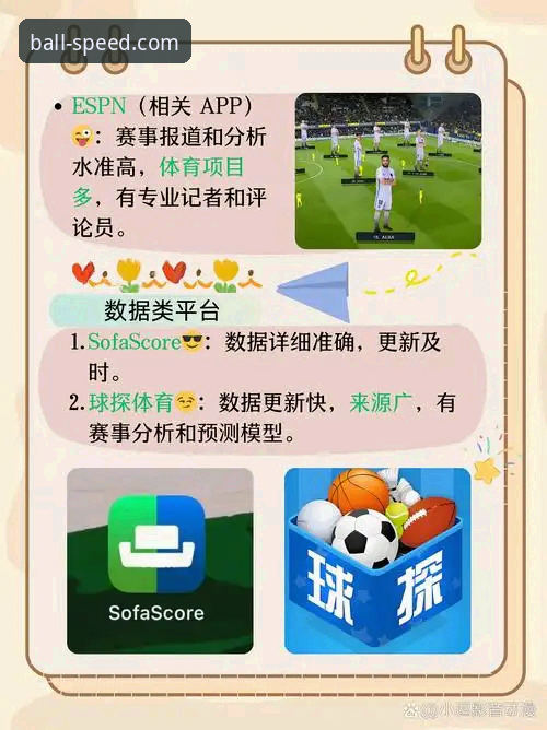球速体育登录教程 球速体育登录教程完整指南:从注册到App使用的专业操作流程