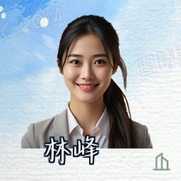 林峰